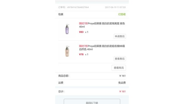 小红书怎么转让闲置?一篇实用指南带你轻松上手