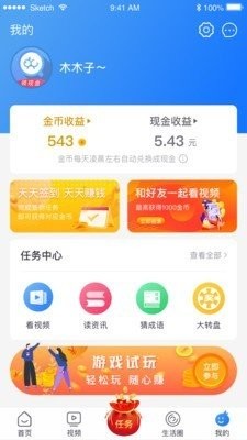 趣充安卓2021最新版安卓版下载_趣充安卓2021最新版免费下载