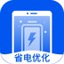 省电优化专家手机软件app