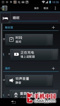 电池也能变炸弹手机完全节电技术解析