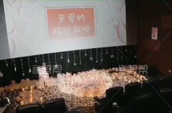 过生日