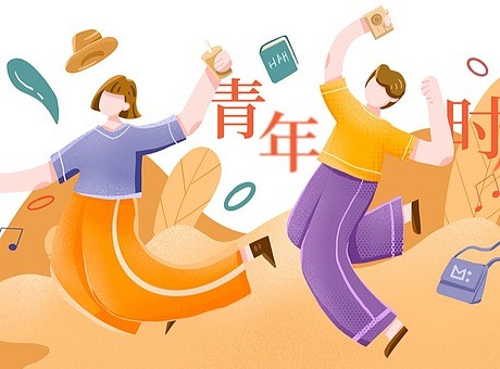 标签太多，你想选择成为什么样的青年？