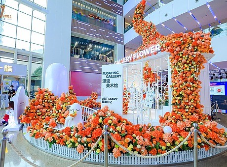 壹海城ONEMAll大有牌面 FUN X 4周年庆