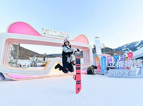 「我们雪上见」2022天猫冰雪节