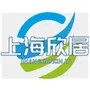 上海欣居实业有限公司