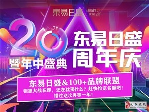 列表展示图