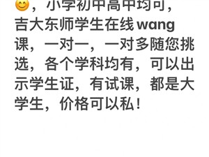 列表展示图