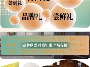 列表展示图