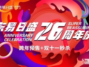 列表展示图