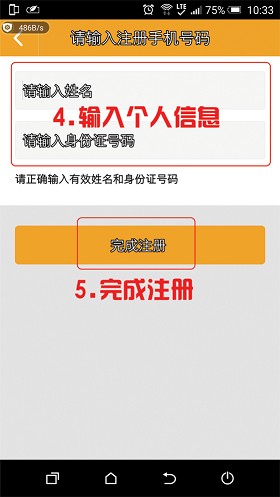 虎跃去机场app