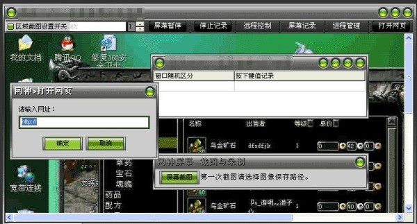 安全防护软件哪个好用 常用的安全防护软件排行