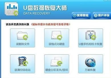 安全防护软件大全 免费安全防护软件推荐