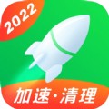 省心清理管家