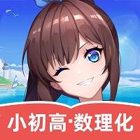 欧拉数学