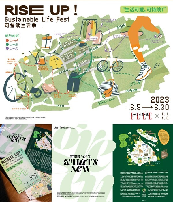 R.I.S.E.与ELLE China共同推出的“杂志+口袋地图”探店指南
