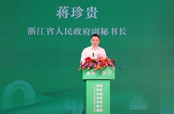 全国绿色建材下乡活动正式启动_2