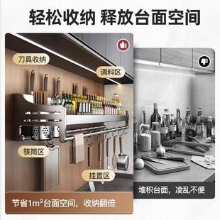 厨房多功能调料收纳置物架家用壁挂筷子不锈钢刀架