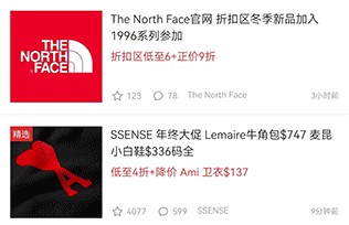 北美省钱快报app中国版