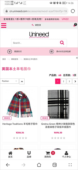 北美省钱快报app中国版