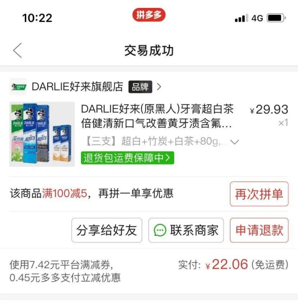 网购哪个平台最好又便宜?购物省钱app十大排行榜