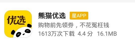 又省又赚的13款购物软件，年省上万不是梦，你知道吗？