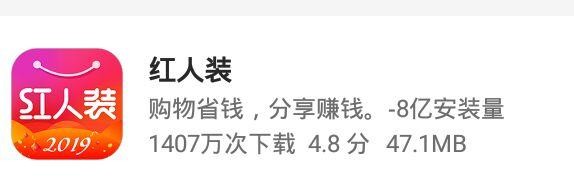 又省又赚的13款购物软件，年省上万不是梦，你知道吗？