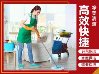 店主头像