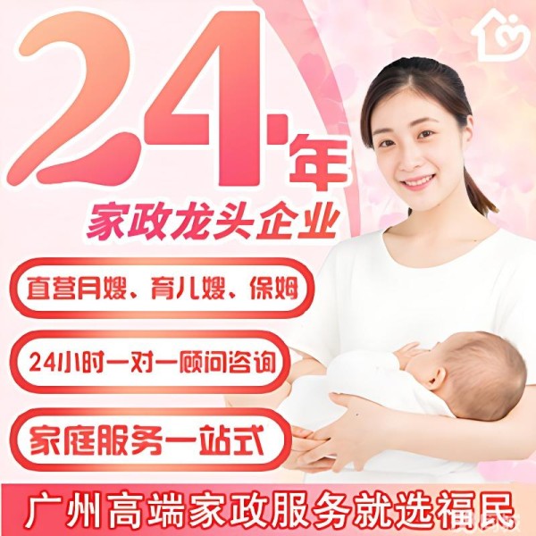 店主头像