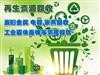 福州大量回收塑料，废旧电器，家具，废旧产品回收处理