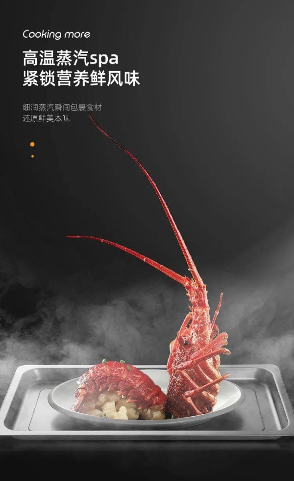 奥帅集成灶