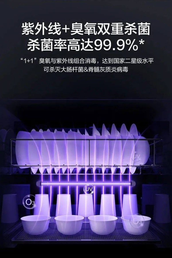 奥帅集成灶