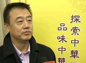 访烹饪大师屈浩