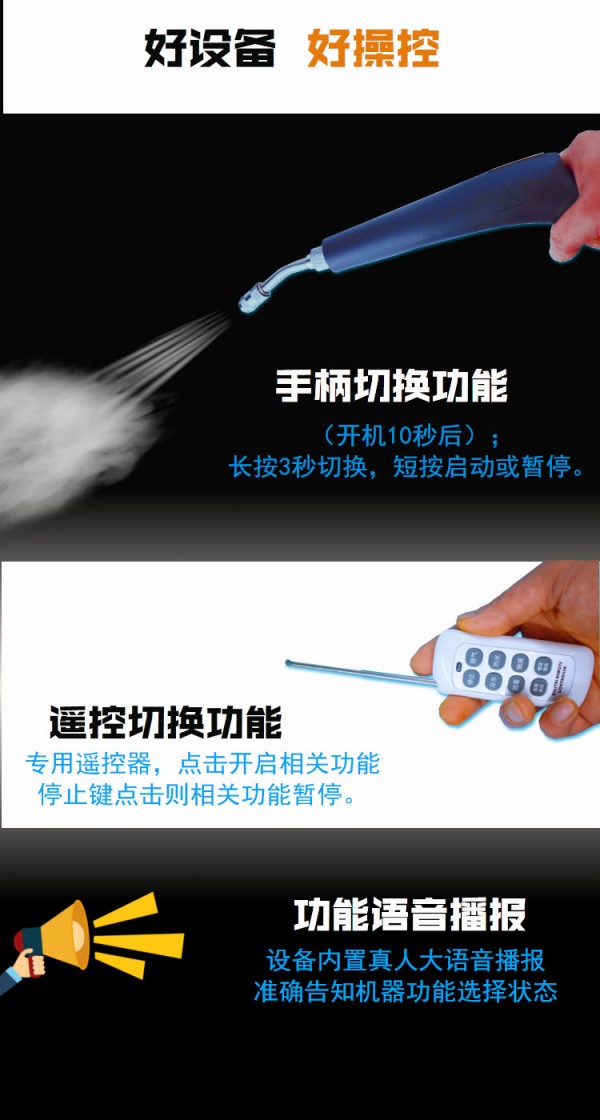家电清洗机设备，家电水管清洗机，多功能家电清洗机