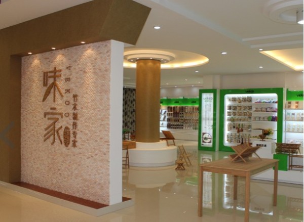 weijia