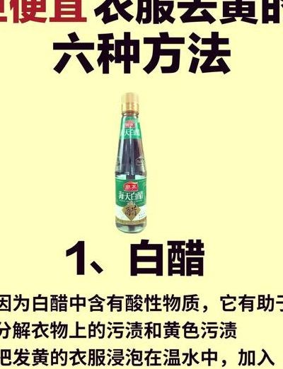 漂白剂能把衣服漂白吗（漂白剂能把衣服漂白吗颜色洗掉?）