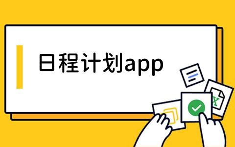 app-4