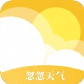 忽忽天气