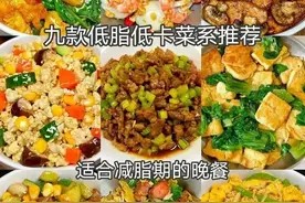 入夏刮油,推荐九道清爽菜谱,低脂低卡不长肉,身体轻松体质好图片