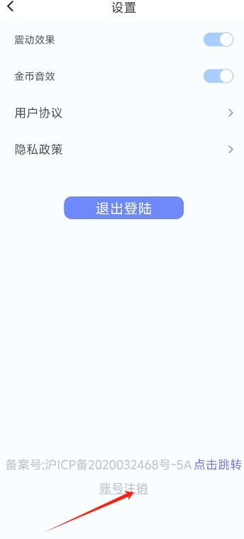 咆哮天气