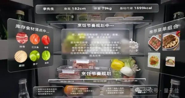 实测首个烹饪大模型「食神」：DeepSeek进厨房，看脸生成养生食谱，普通人也能做大餐