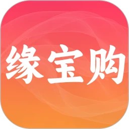 缘宝购商城