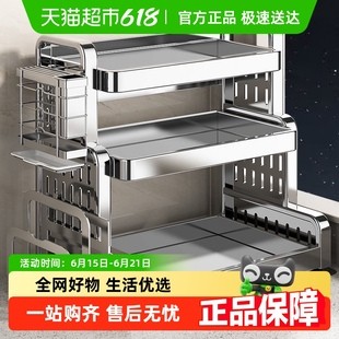304不锈钢厨房调料置物架