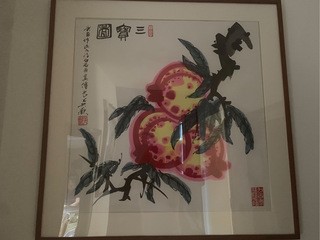 吴欢三宝图,保真假一赔十