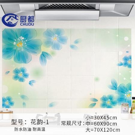 厨房家用防油贴纸防油烟墙贴瓷砖橱柜墙壁装饰耐高温橱柜自粘贴纸