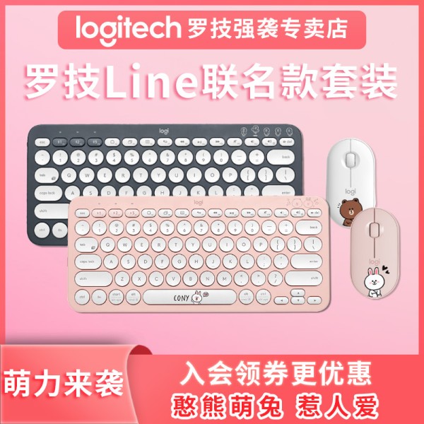 提高工作效率的神器