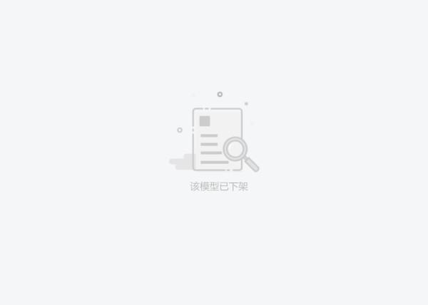 已下架