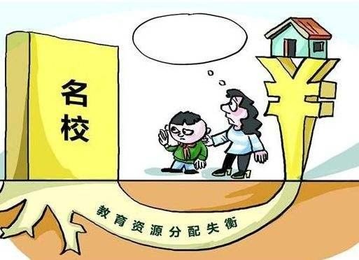 教育看点：对孩子而言，优质教育资源到底指什么？
