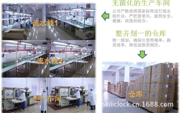 贝嘉新PPT_页面_13