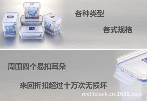 360截图20130731111343640