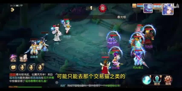  梦幻西游手游时空区升级全新篇章——体验升级新境界
